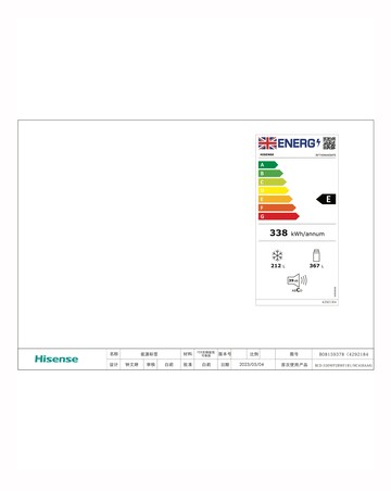 Hisense RF749N4SWFE American French Door Fridge Freezer